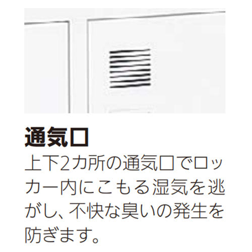 内田洋行（UCHIDA） 608x515x1790mm/2列 システムロッカー 5-860-0021