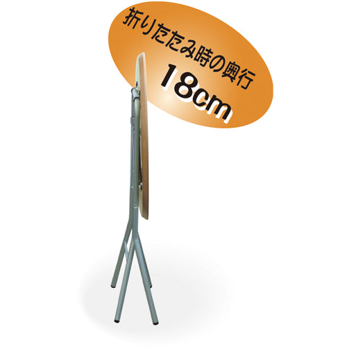 ESCO（エスコ） 900x600x700mm 折りたたみテーブル EA954EE-210