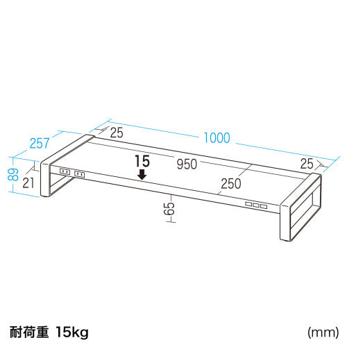 サンワサプライ 1000x257x 89mm ﾓﾆﾀｰｽﾀﾝﾄﾞ(電源ﾀｯﾌﾟ/USBﾊﾌﾞ MR-LC206WN