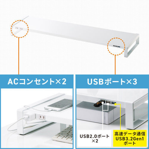 サンワサプライ 1000x257x 89mm ﾓﾆﾀｰｽﾀﾝﾄﾞ(電源ﾀｯﾌﾟ/USBﾊﾌﾞ MR-LC206WN