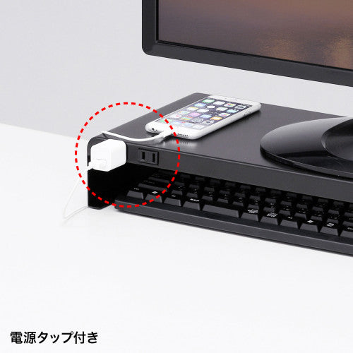 サンワサプライ 600x229x 95mm ﾓﾆﾀｰｽﾀﾝﾄﾞ(電源ﾀｯﾌﾟ/USBﾊﾌﾞ MR-LC202BKN