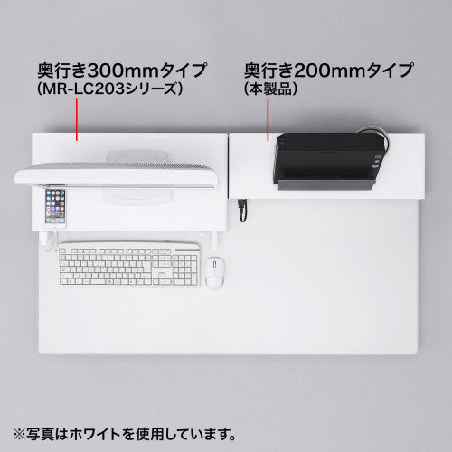サンワサプライ 600x229x 95mm ﾓﾆﾀｰｽﾀﾝﾄﾞ(電源ﾀｯﾌﾟ/USBﾊﾌﾞ MR-LC202BKN