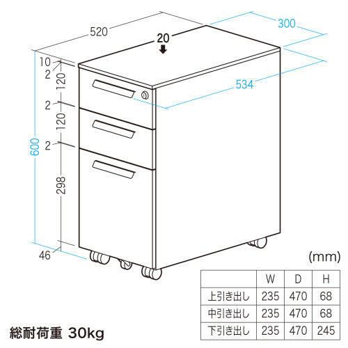 サンワサプライ 300x534x 600mm/ 3段 キャビネット SNW-107W