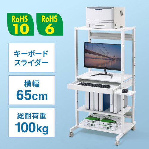 サンワサプライ 650x610x1353mm  立ち作業兼用デスク RAC-507