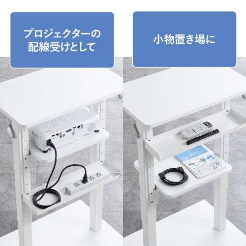 サンワサプライ 680-1050mm(H)  プロジェクターテーブル PR-18