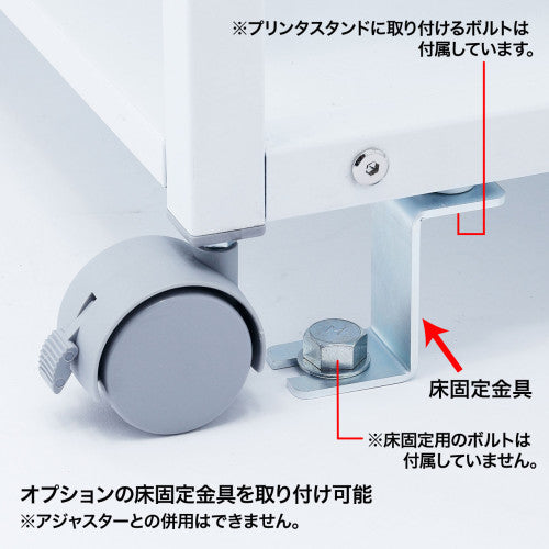 サンワサプライ 400x400x700mm  プリンタースタンド LPS-T4040