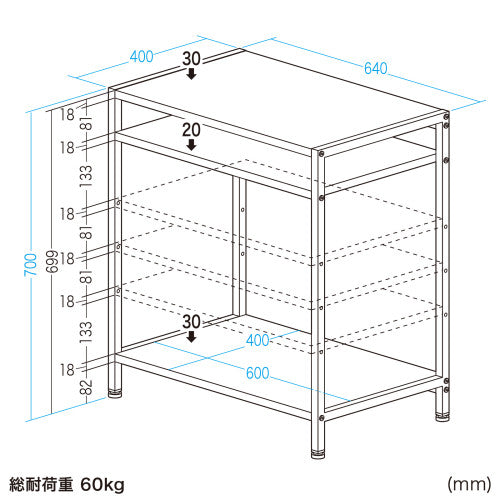サンワサプライ 640x400x700mm 机上ラック MR-70W