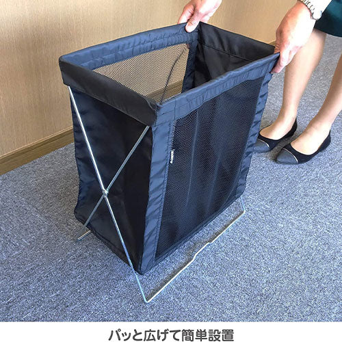 山崎産業（CONDOR） 435x260x500mm 折りたたみｻｲﾄﾞﾒｯｼｭﾜｺﾞﾝ FU943-000X-MB