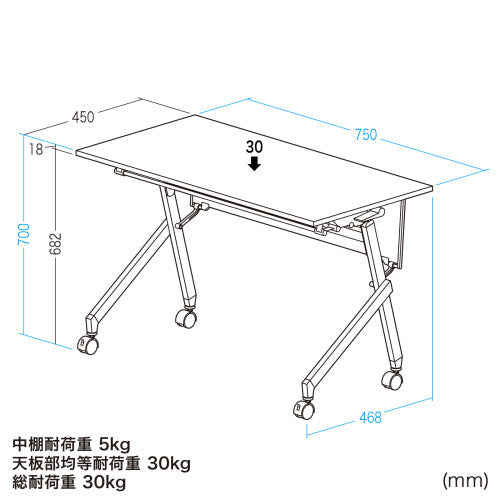 サンワサプライ 750x450x700mm  ﾐｰﾃｨﾝｸﾞﾃｰﾌﾞﾙ(木目) FLD-7545M