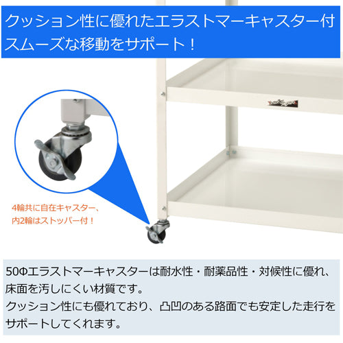 山金工業 450X450X738mm 天板付ﾂｰﾙﾜｺﾞﾝ(ｸﾘｰﾝﾙｰﾑ対応) HTRC-4545GYW