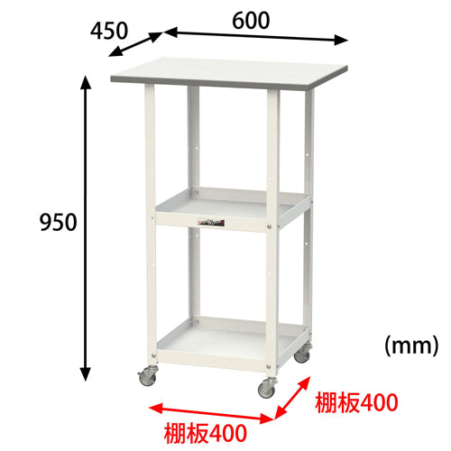 山金工業 600x450x950mm ツールワゴン(作業天板付) HTCH-6045W