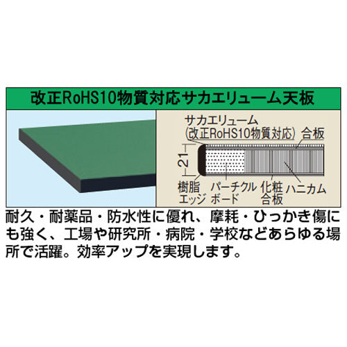 サカエ 1500x600x900mm/350kg 作業台 KD-58FE