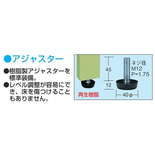 サカエ 1500x600x900mm/350kg 作業台 KD-58FE
