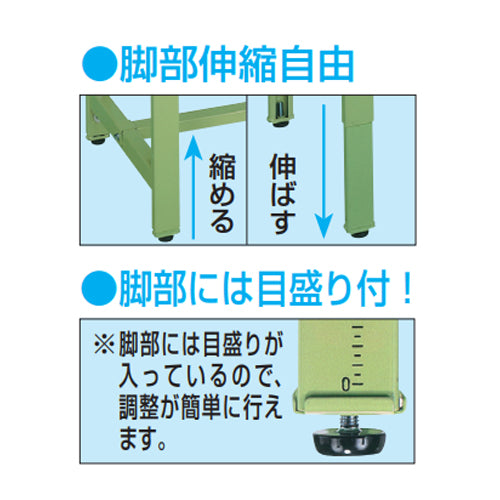 サカエ 1800x750x740-940mm/200kg 作業台(調整式) TKS-187FE