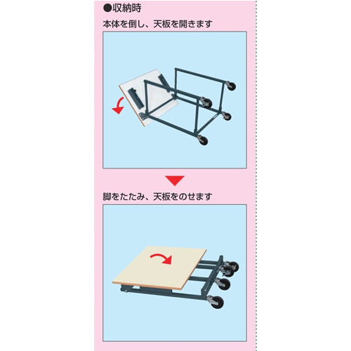 サカエ 750x600x900mm/50kg ﾜｰｸﾃｰﾌﾞﾙ(折畳式) TTS-9075PD
