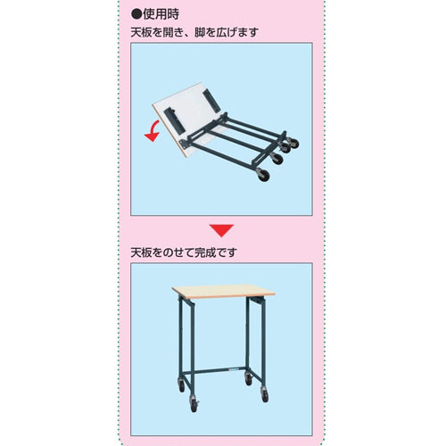 サカエ 750x600x900mm/50kg ﾜｰｸﾃｰﾌﾞﾙ(折畳式) TTS-9075PD