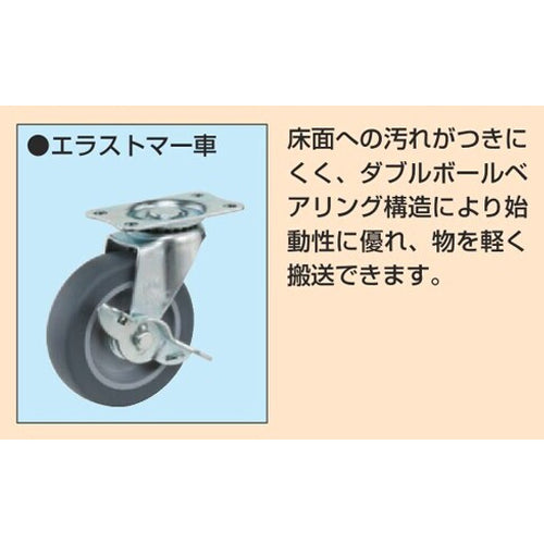 サカエ 400x330x800mm ｱﾙﾐ製ﾂｰﾙﾜｺﾞﾝ(ｴﾗｽﾄﾏｰ車) SPE-03JAL