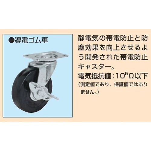 サカエ 400x330x800mm ｱﾙﾐ製ﾂｰﾙﾜｺﾞﾝ(導電ｺﾞﾑ車) SPE-03DJAL