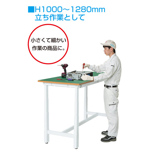 サカエ 1200x750x630-1280mm/250kg 作業台(電動式) DKN-127MW