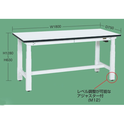 サカエ 1800x750x630-1280mm/250kg 作業台(電動式) DKN-187MW