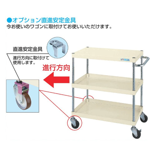 サカエ ﾂｰﾙﾜｺﾞﾝ用直進金具(φ75mm用/2個入) JK-A