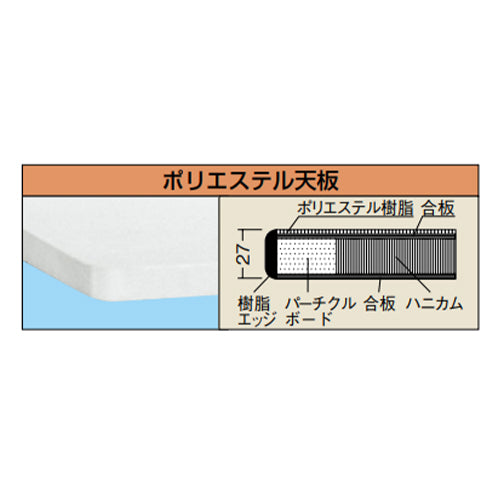 サカエ 100kg 600x450x975mm 伝票記入用ワゴン TIC-640A