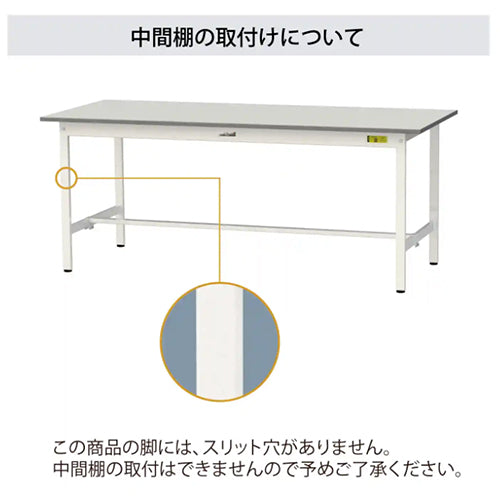 山金工業 1200x600x740mm ﾜｰｸﾃｰﾌﾞﾙ(ｸﾘｰﾝﾙｰﾑ対応) SUR-1260-GYW