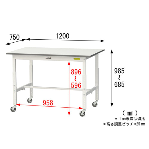 山金工業 1200x750x685-985mm ﾜｰｸﾃｰﾌﾞﾙ(ｷｬｽﾀｰ付) SUPAC-1275-WW