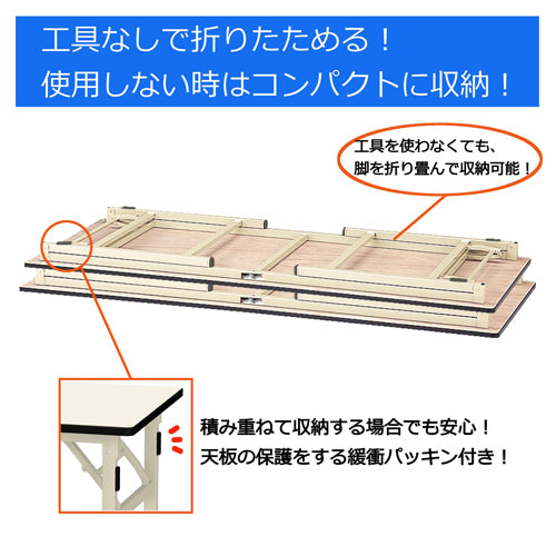 山金工業 1800x900x740mm 折り畳み式ワークテーブル STP-1890-II