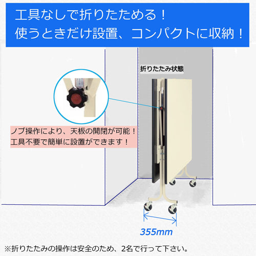 山金工業 2400x1200x800mm 折り畳み式ワークテーブル SFM-2412-II