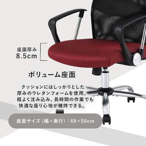 アイリスオーヤマ（IRIS OHYAMA） ビジネスチェアー(ﾌﾞﾗｯｸ) OFC-MBHR