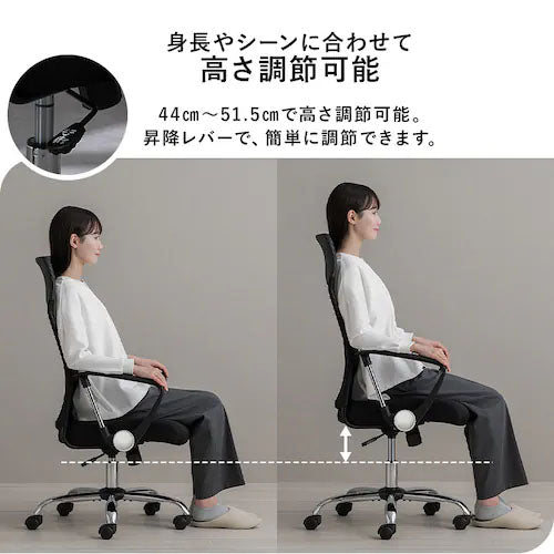 アイリスオーヤマ（IRIS OHYAMA） ビジネスチェアー(ﾌﾞﾗｯｸ) OFC-MBHR