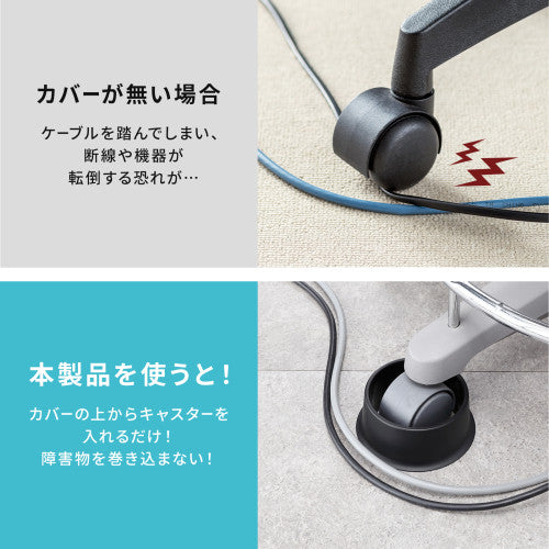 サンワサプライ 110×110×45mm 障害除けｷｬｽﾀｰｶﾊﾞｰ（5個） SNC-COVER1