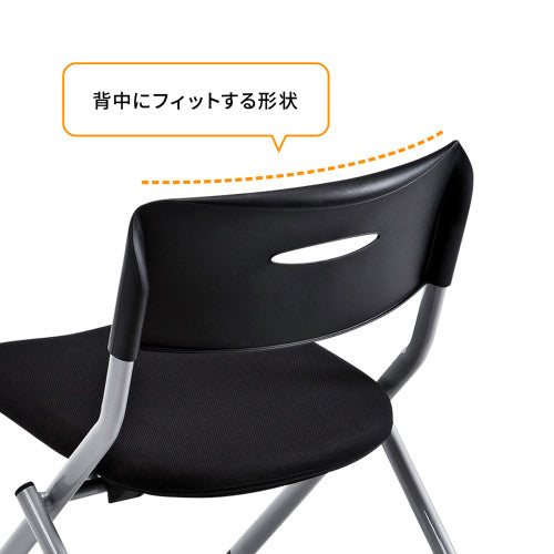 サンワサプライ 折畳み椅子(ｷｬｽﾀｰ付/ﾌﾞﾗｯｸ) SNC-ST6BK