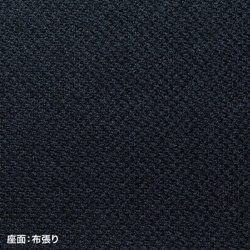 サンワサプライ ビジネスチェアー(高耐荷重/ﾌﾞﾗｯｸ) SNC-NET20BK