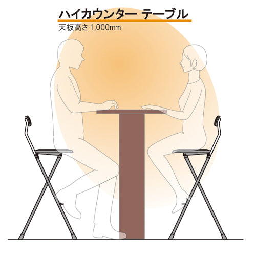ESCO（エスコ） 370x440x985mm 折りたたみﾁｪｱｰ(ﾊｲｶｳﾝﾀｰ用) EA956XE-136