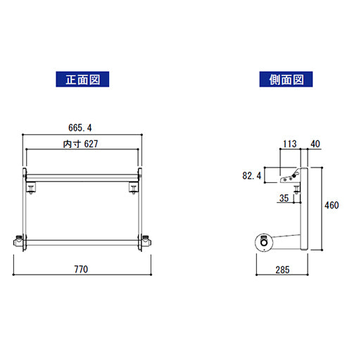 山金工業 770x285x 660mm ﾛｰﾙ材ｽﾀﾝﾄﾞ(吊下げﾀｲﾌﾟ) RS-TS600