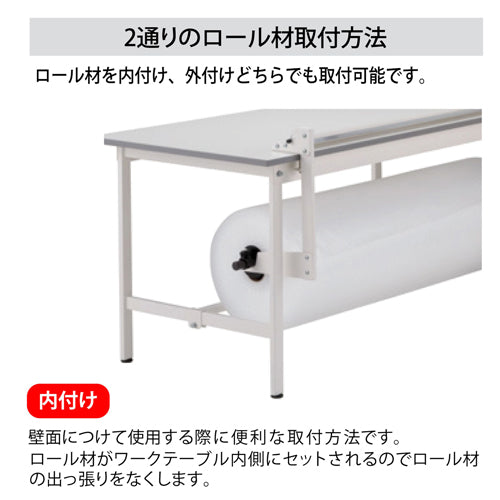 山金工業 770x285x 660mm ﾛｰﾙ材ｽﾀﾝﾄﾞ(吊下げﾀｲﾌﾟ) RS-TS600