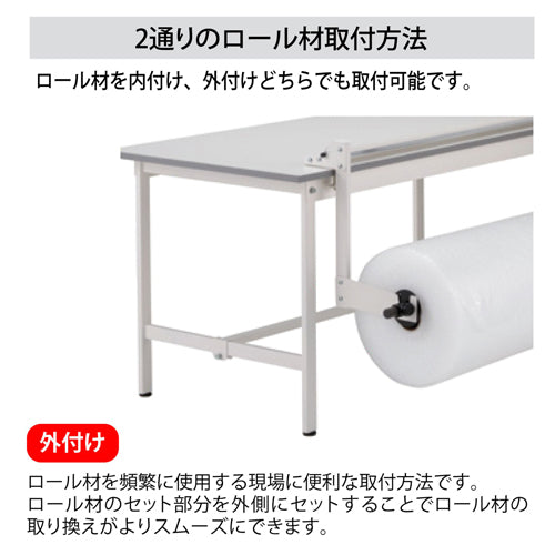 山金工業 770x285x 660mm ﾛｰﾙ材ｽﾀﾝﾄﾞ(吊下げﾀｲﾌﾟ) RS-TS600