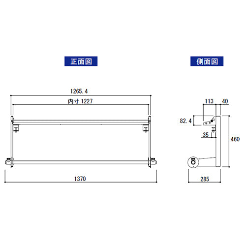 山金工業 1370x285x 460mm ﾛｰﾙ材ｽﾀﾝﾄﾞ(吊下げﾀｲﾌﾟ) RS-TS1200