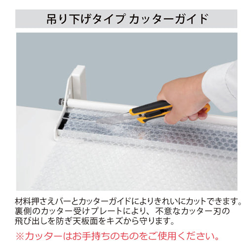 山金工業 1370x285x 460mm ﾛｰﾙ材ｽﾀﾝﾄﾞ(吊下げﾀｲﾌﾟ) RS-TS1200