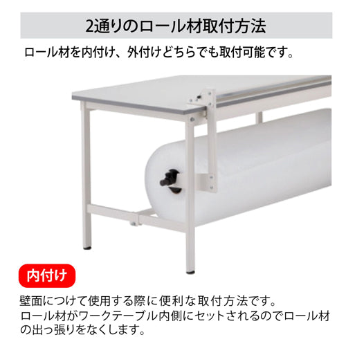 山金工業 1370x285x 460mm ﾛｰﾙ材ｽﾀﾝﾄﾞ(吊下げﾀｲﾌﾟ) RS-TS1200