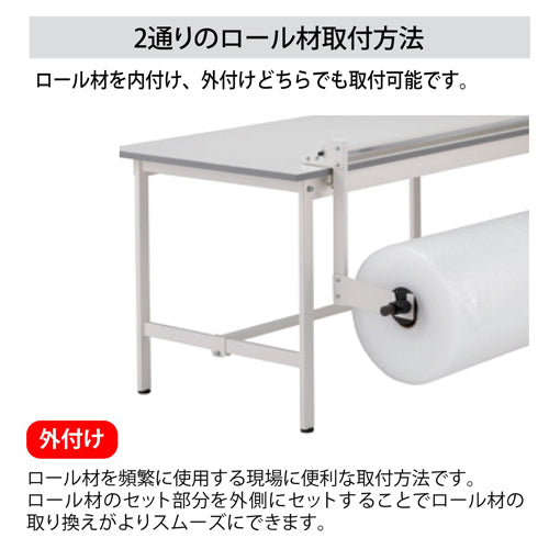 山金工業 1370x285x 460mm ﾛｰﾙ材ｽﾀﾝﾄﾞ(吊下げﾀｲﾌﾟ) RS-TS1200