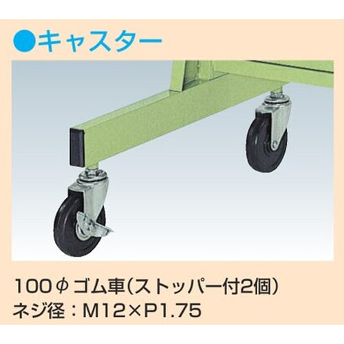 サカエ 960x560x1300mm ﾊﾟｰﾂﾄﾚｰﾗｯｸ(片面/48個) ZAS-6Y