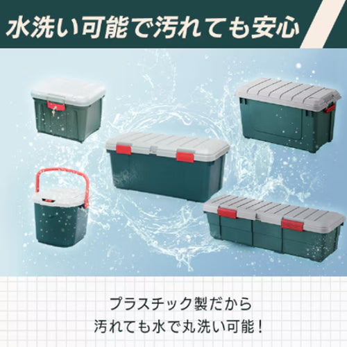 アイリスオーヤマ（IRIS　OHYAMA） 1150x350x280mm 車載ケース(樹脂製) 1150D