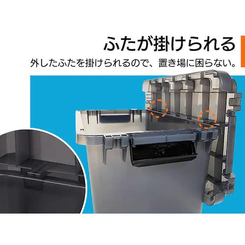 アイリスオーヤマ（IRIS OHYAMA） 637x372x328mm 車載ケース(樹脂製/透明) SMB-600