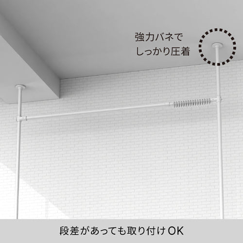 平安伸銅工業 1800-2870x1900-3000mm カーテンポール TNP-60WH