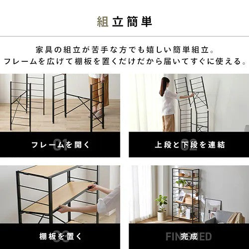 アイリスオーヤマ（IRIS OHYAMA） 760x345x1592mm 連結式ｽﾁｰﾙﾗｯｸ(木天板) KRSR-5