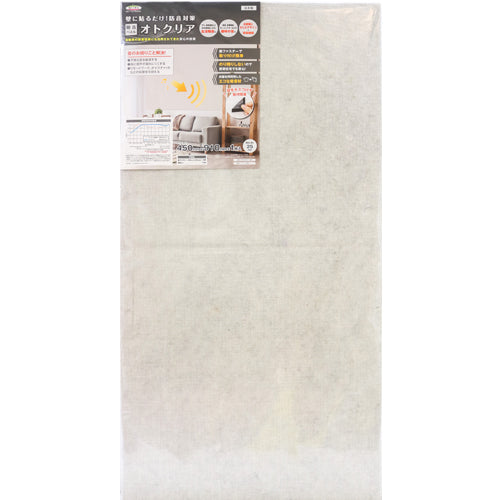 ESCO（エスコ） 450x910x24mm 吸音パネル EA979AB-81