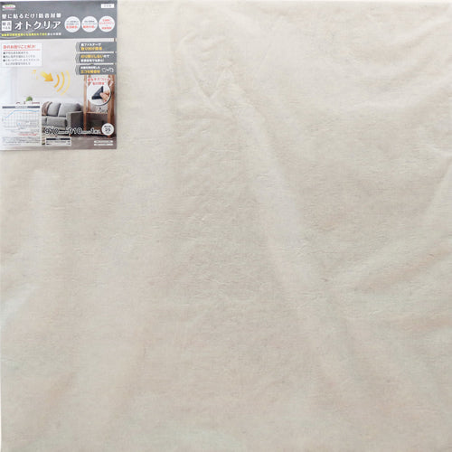 ESCO（エスコ） 910x910x24mm 吸音パネル EA979AB-82